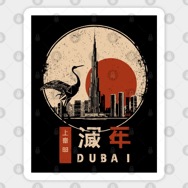 Dubai Epic Retro Sunset - Muted Colors Magnet by TuncGK